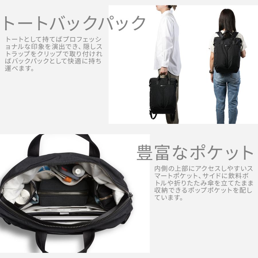 Bellroy（ベルロイ） 最大50% 8/7限定 Bellroy Tokyo Totepack Compact