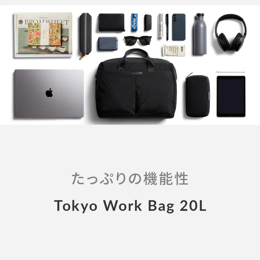 Bellroy Tokyo Work Bag ベルロイ トーキョーワークバッグ ビジネスバッグ 2WAYブリーフケース メンズ ブランド 20L 16インチPC BKWA 6年保証 | Bellroy | 13