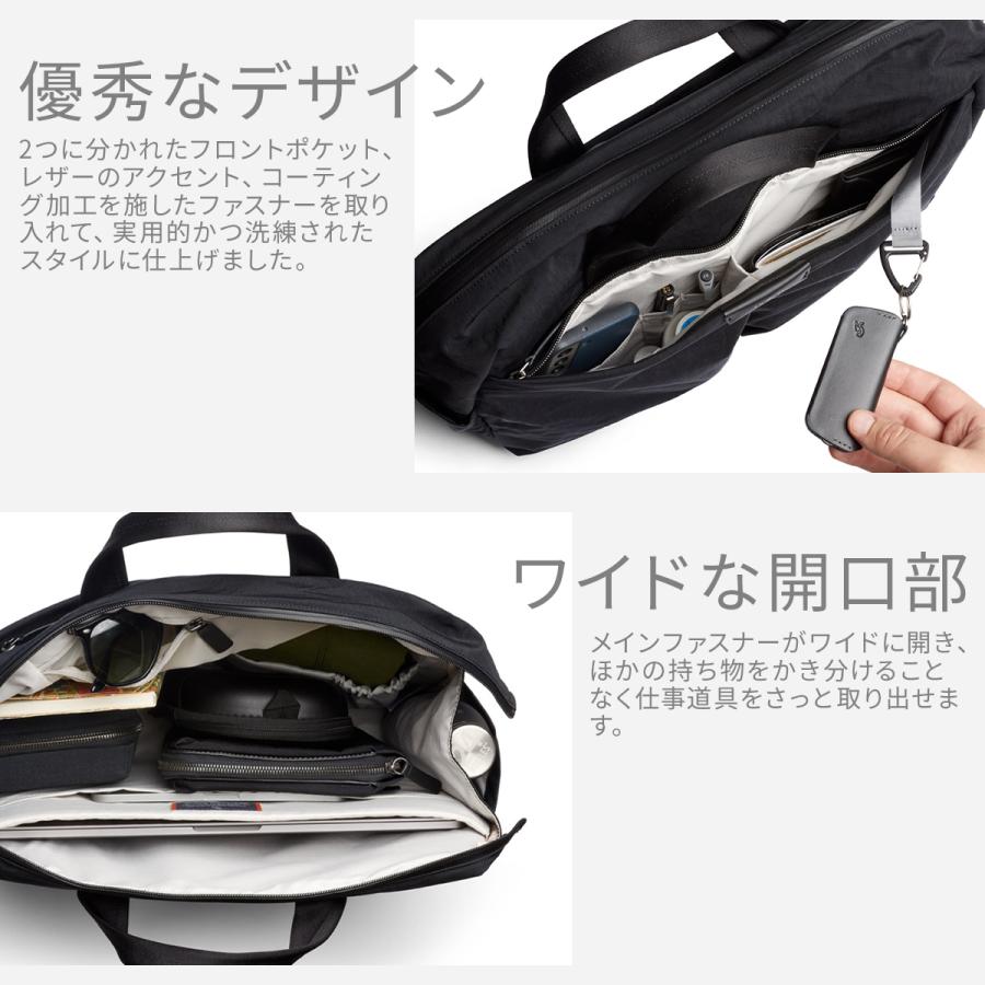最大51% 2/20限定 Bellroy Tokyo Work Bag ベルロイ トーキョーワークバッグ ビジネスバッグ 2WAYブリーフケース メンズ ブランド 20L 16インチPC BKWA 6年保証 | Bellroy | 14