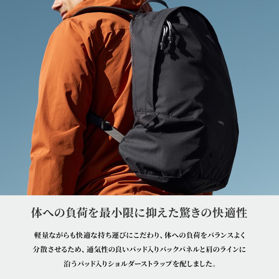 bellroy ベルロイ ライトデイバッグ 軽量 バックパック リュック 20L