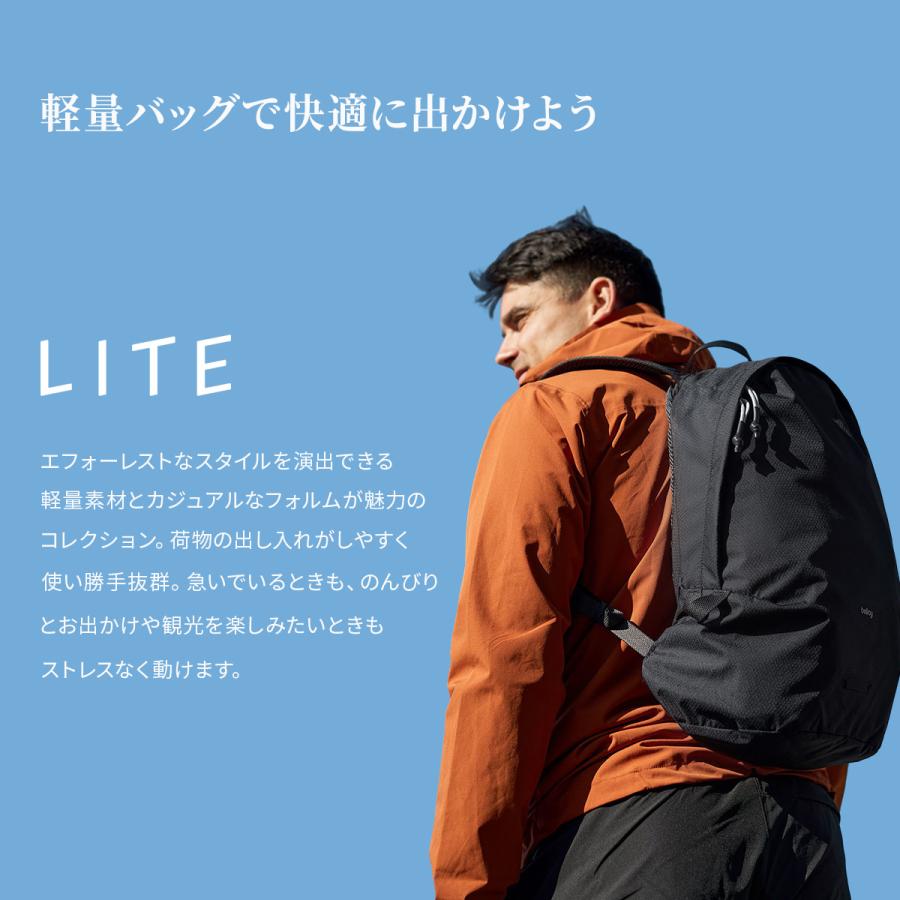 Bellroy（ベルロイ） 最大42% 8/16限定 Bellroy Lite Daypack ライト