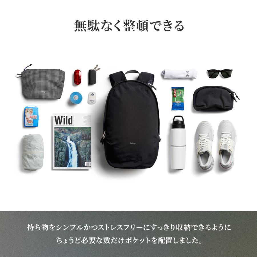 最大42% 8/31限定 Bellroy Lite Daypack ベルロイ ライトデイパック リュック バックパック メンズ レディース ブランド 超軽量 A4 20L BLDA 6年保証 | Bellroy | 07