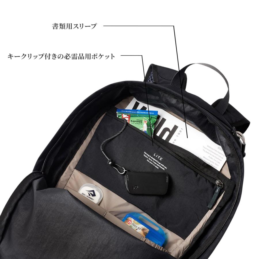 最大42% 8/31限定 Bellroy Lite Daypack ベルロイ ライトデイパック リュック バックパック メンズ レディース ブランド 超軽量 A4 20L BLDA 6年保証 | Bellroy | 09