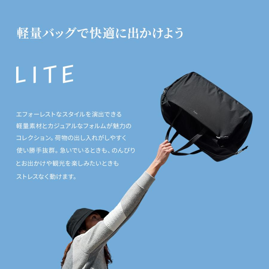 ベルロイ bellroy ライトダッフル Lite Duffel ボストンバック Lite Duffel | 幅広い用途で使える軽量ボストンバッグ | ベルロイ