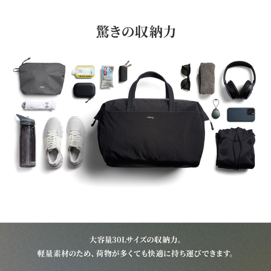 Bellroy 最大46% 11/19限定 Lite Duffel ベルロイ ライトダッフル