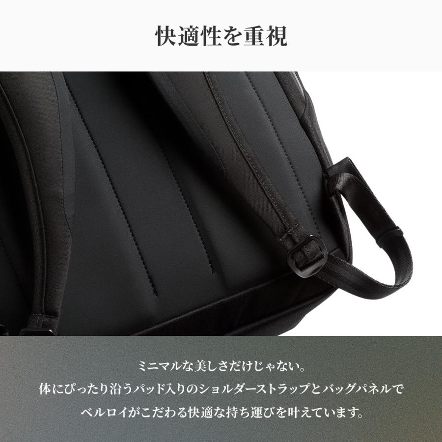 Bellroy Melbourne Backpack ベルロイ メルボルンバックパック リュック メンズ ブランド 軽量 A4 B4 18L 15インチPC BMPA 6年保証 在庫限り | Bellroy | 13