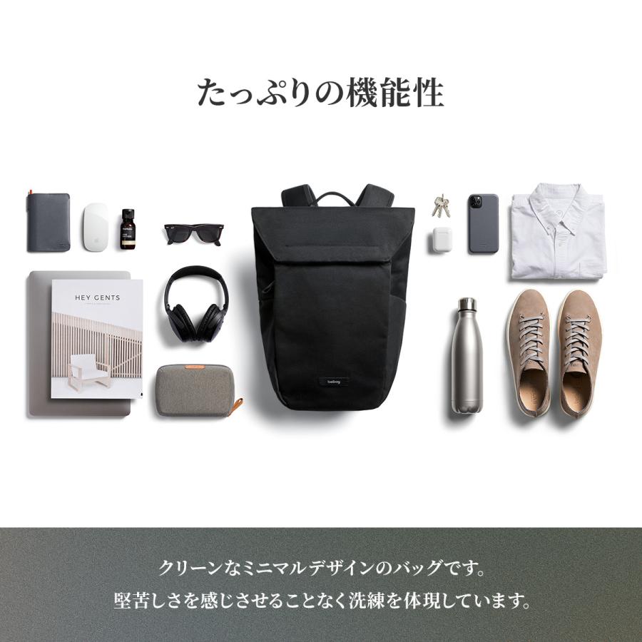 Bellroy Melbourne Backpack ベルロイ メルボルンバックパック リュック メンズ ブランド 軽量 A4 B4 18L 15インチPC BMPA 6年保証 在庫限り | Bellroy | 06