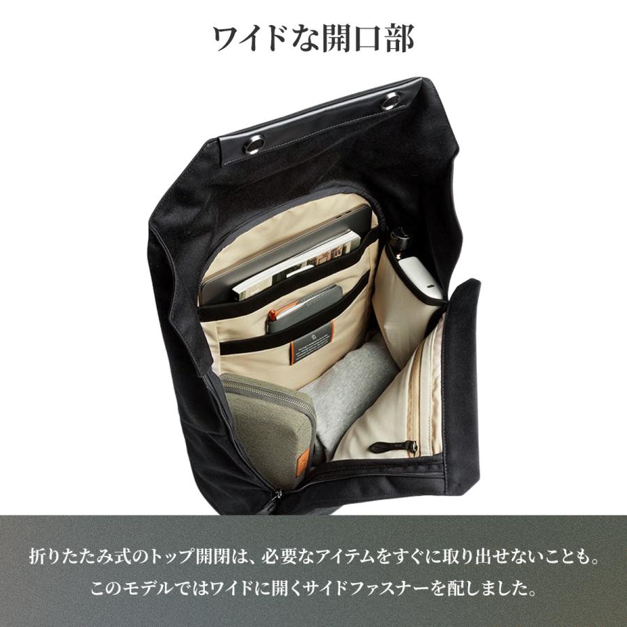 Bellroy Melbourne Backpack ベルロイ メルボルンバックパック リュック メンズ ブランド 軽量 A4 B4 18L 15インチPC BMPA 6年保証 在庫限り | Bellroy | 07