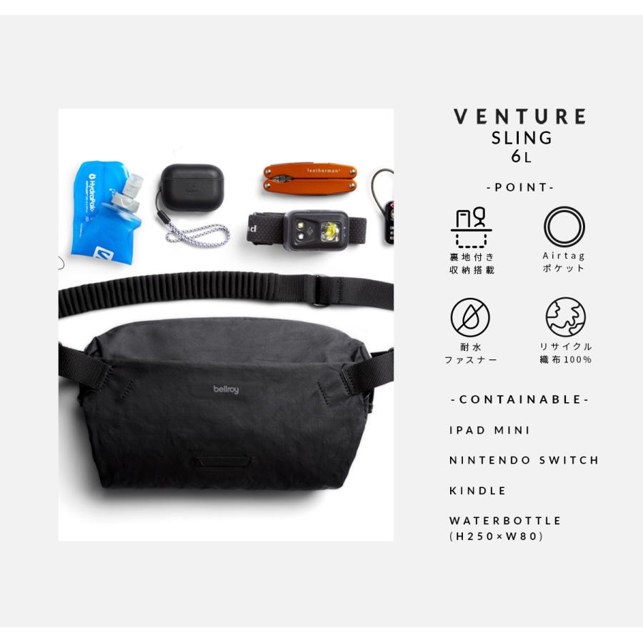Bellroy 最大51% 9/28限定 Venture Sling 6L ベルロイ