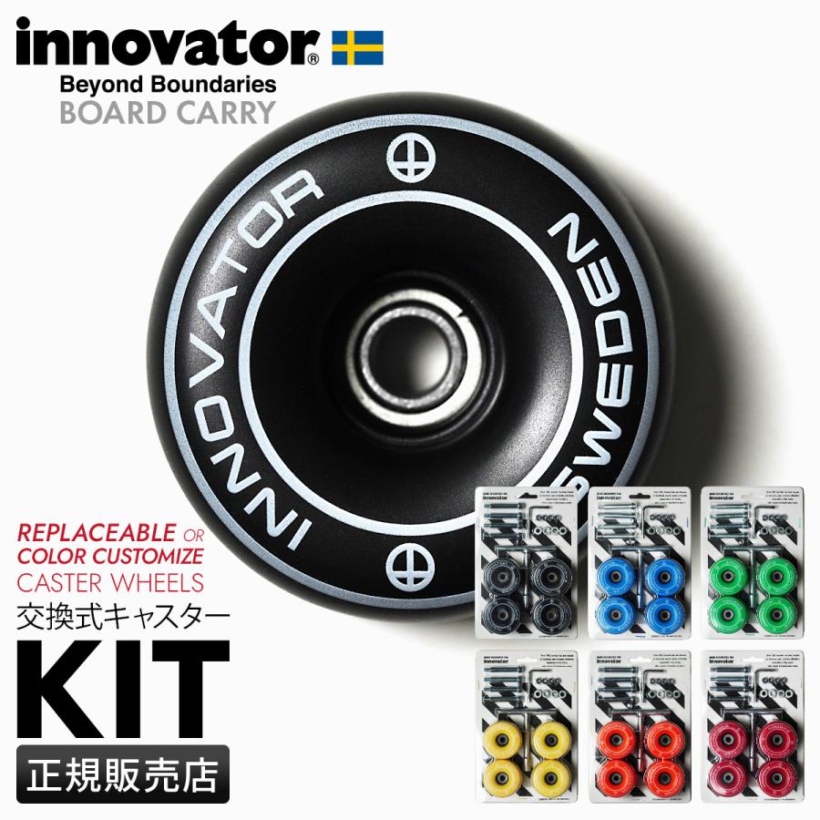 最大51% 12/28限定 イノベーター スーツケース 交換キャスター ホイール4個セット 工具付き ボードキャリー innovator Board Carry BO-103 | innovator