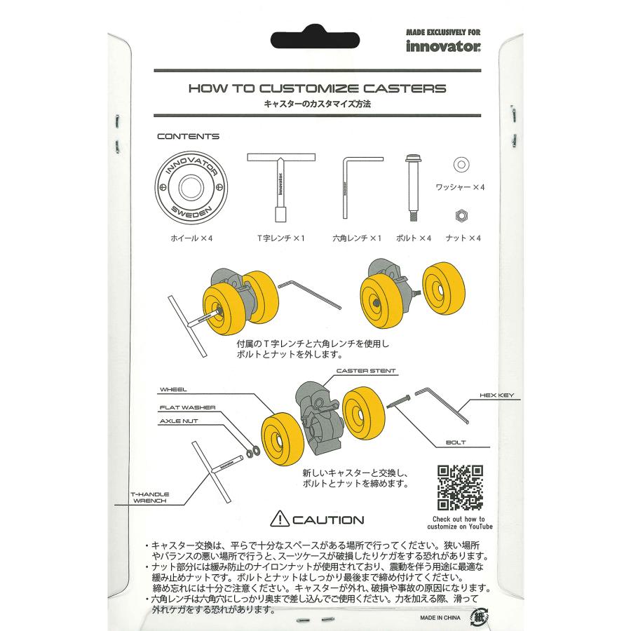 イノベーター スーツケース 交換キャスター ホイール4個セット 工具付き ボードキャリー innovator Board Carry BO-103 | innovator | 13