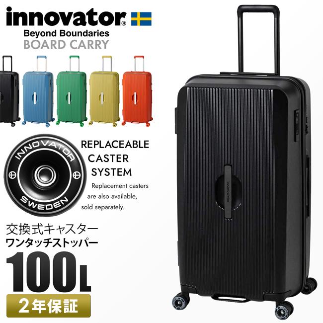イノベーター キャリーケース スーツケース 81L メタリックオレンジ