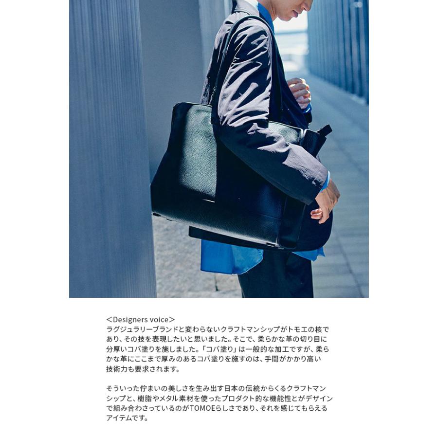 TOMOE（トモエ） 最大54% 12/15まで トートバッグ メンズ 50代 40代