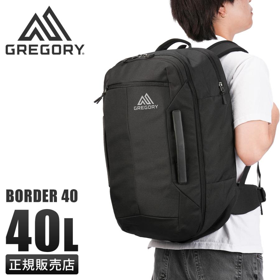 最大51% 12/28限定 グレゴリー ボーダー40 アクティブトラベル リュック バックパック メンズ レディース 40L GREGORY BORDER ACTIVE TRAVEL border-40 | GREGORY