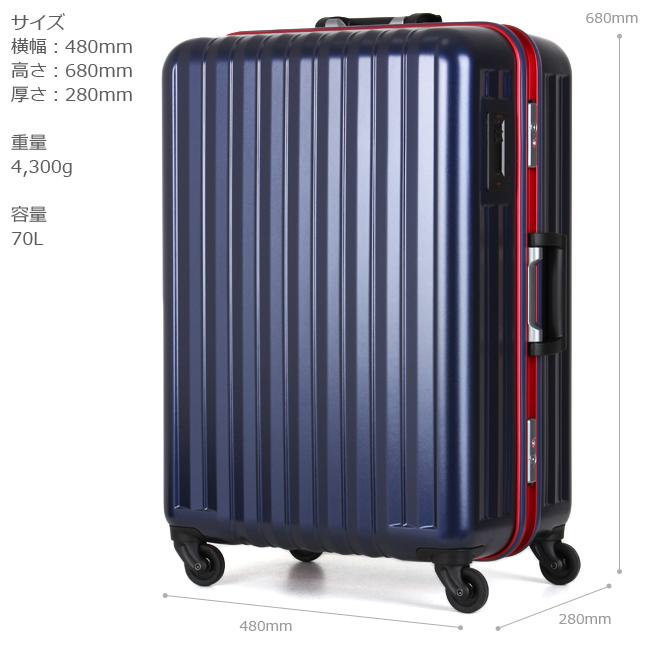 最大41% 8/25限定 バウンドリップ スーツケース Mサイズ Lサイズ 70L 軽量 静音キャスター フレームタイプ ストッパー トリオ Trio BOUNDRIP BD55 | BOUNDRIP | 11