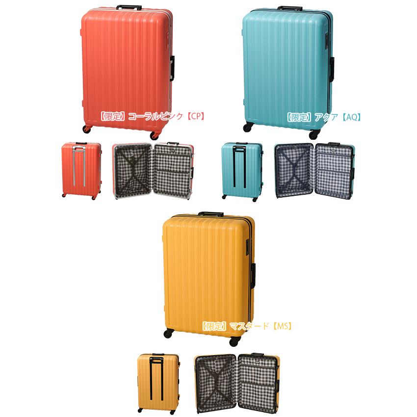 BOUNDRIPバウンドリップ スーツケース　キャリーケース　軽量【70L】 BOUNDRIP バウンドリップ スーツケース フレームシリーズ 70L