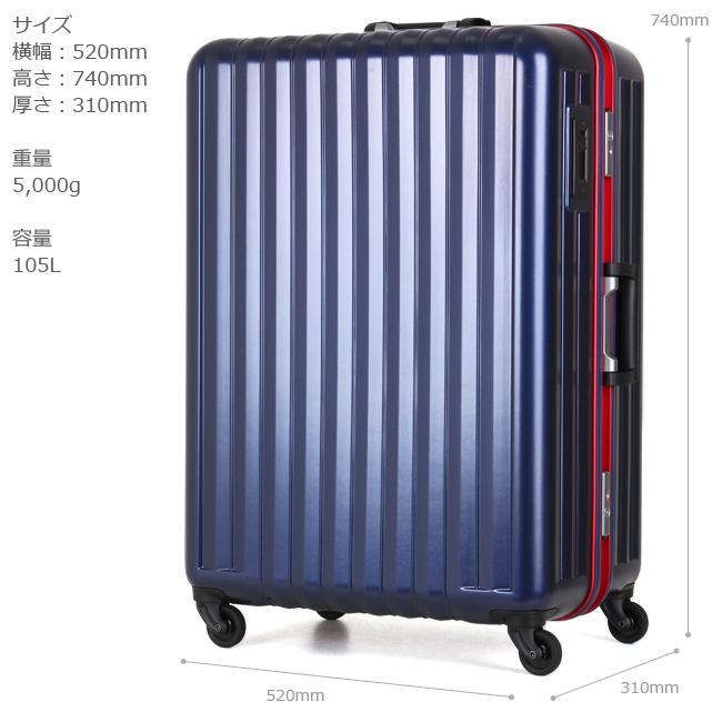 バウンドリップ スーツケース LLサイズ 105L 軽量 大容量 長期滞在用 静音キャスター フレームタイプ ストッパー トリオ BOUNDRIP BD88 | BOUNDRIP | 11