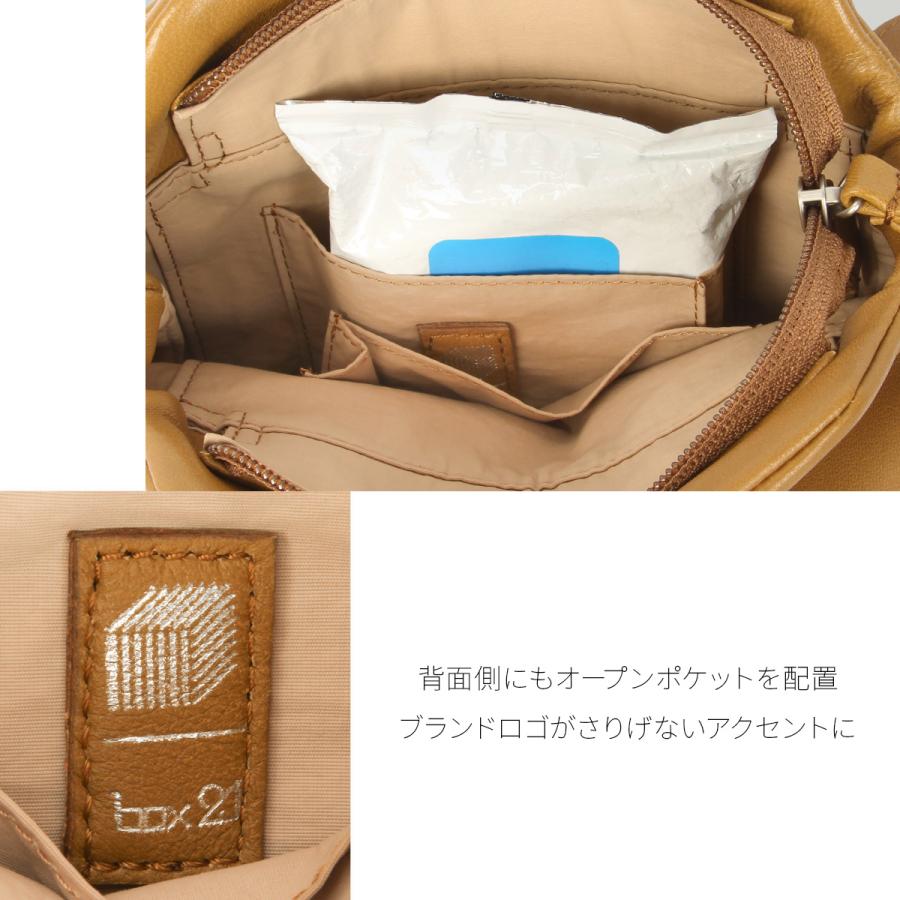 最大50% 9/29限定 box21 ショルダーバッグ レディース 大きめ 大容量 本革 縦型 ボックスニジュウイチ マリア 1335800 在庫限り | box21 | 11