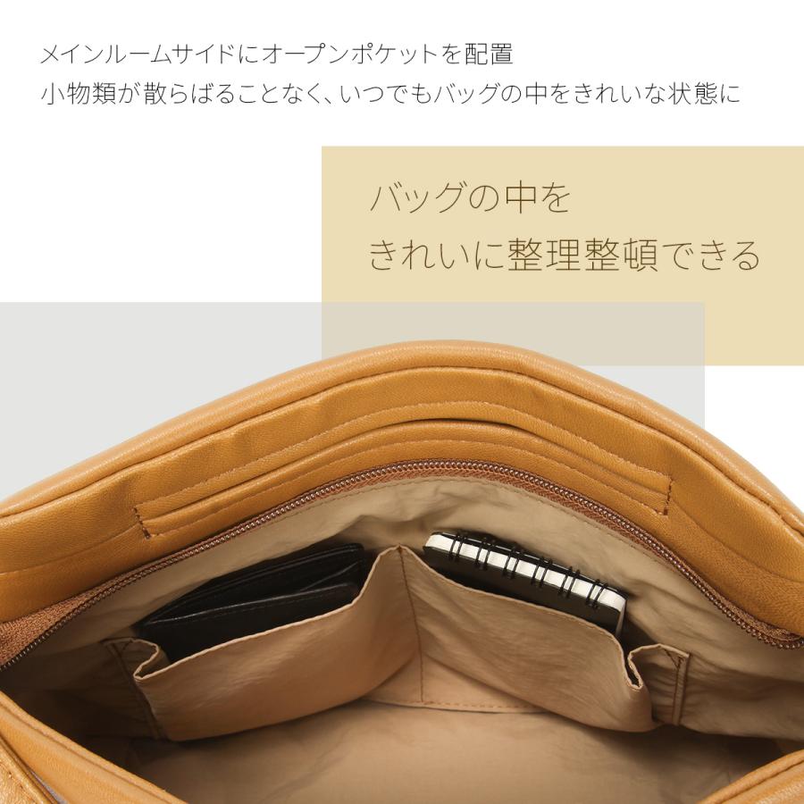 最大51% 2/8限定 box21 ショルダーバッグ レディース 大きめ 大容量 本革 ボックスニジュウイチ マリア 1335801 在庫限り | box21 | 10