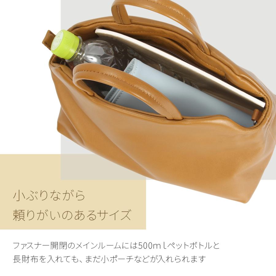 最大51% 2/7限定 box21 トートバッグバッグ レディース ファスナー付き 本革 小さめ ミニ ボックスニジュウイチ マリア 1335802 | box21 | 09