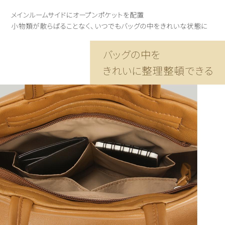 最大51% 2/7限定 box21 トートバッグバッグ レディース ファスナー付き 本革 小さめ ミニ ボックスニジュウイチ マリア 1335802 | box21 | 10