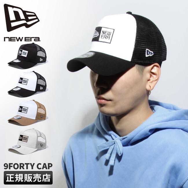 9FORTY 最大51% 5/21限定 NEW ERA ニューエラ キャップ Box Logo