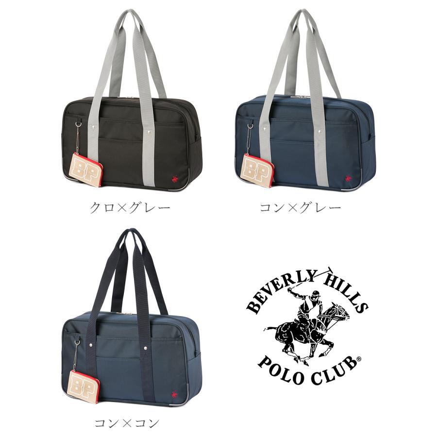 最大41% 12/25限定 ビバリーヒルズポロクラブ（BHPC） スクールバッグ ボストンバッグ BEVERLY HILLS POLO CLUB SCHOOL BAG BP001 | BEVERLY HILLS POLO CLUB | 05