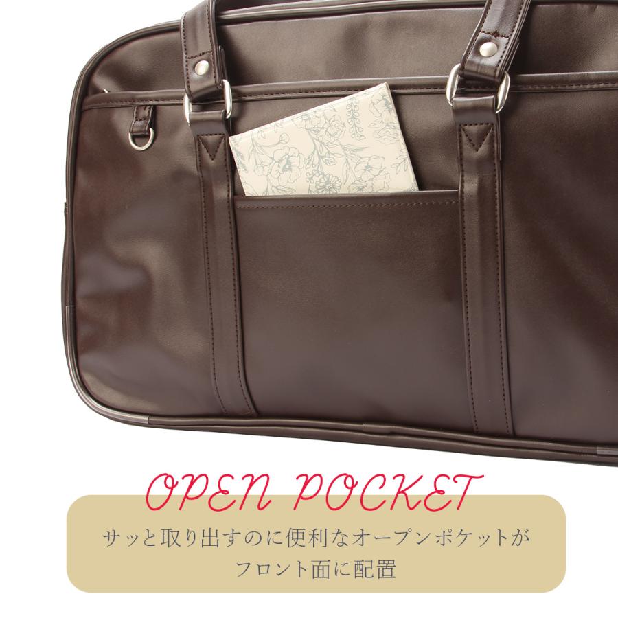 ビバリーヒルズポロクラブ スクールバッグ スクバ 合皮 女子 女子高生 高校生 中学生 通学 学生鞄 黒 茶色 ブラック ブラウン かわいい BP002 | BEVERLY HILLS POLO CLUB | 21