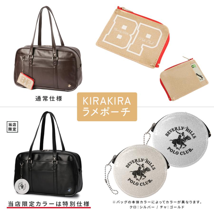 最大41% 3/25限定 ビバリーヒルズポロクラブ スクールバッグ スクバ 合皮 女子 女子高生 高校生 中学生 通学 学生鞄 黒 茶色 ブラック ブラウン かわいい BP002 | BEVERLY HILLS POLO CLUB | 27