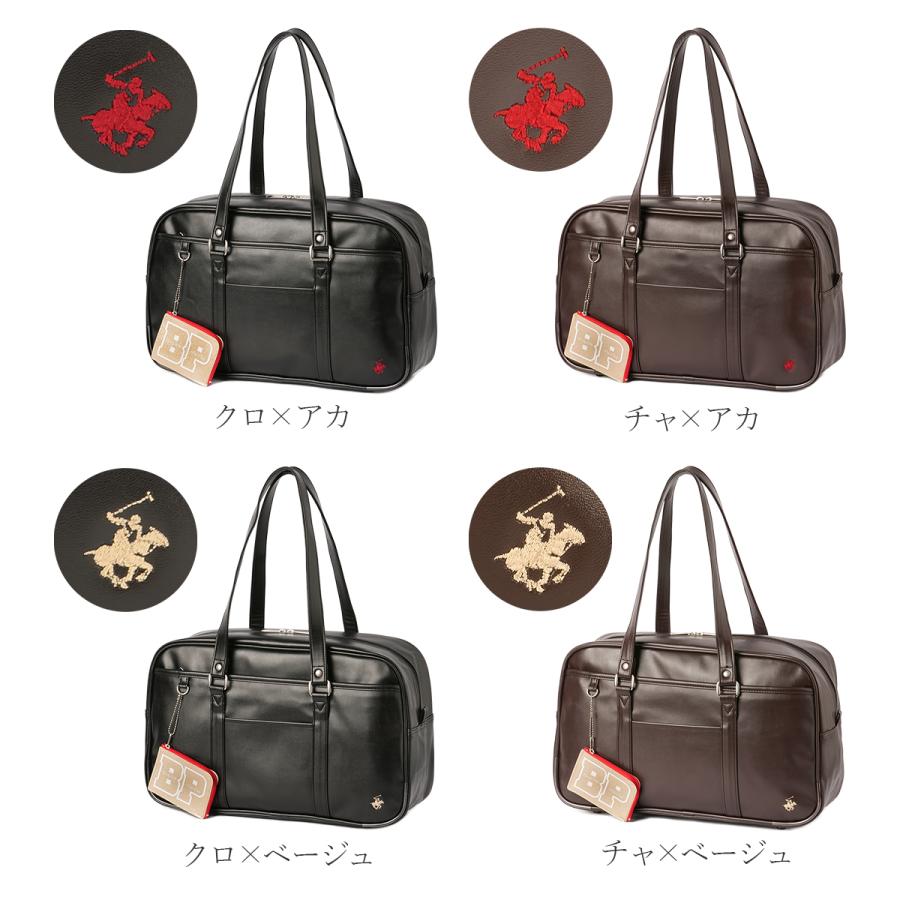 最大41% 2/15限定 ビバリーヒルズポロクラブ スクールバッグ スクバ 合皮 女子 女子高生 高校生 中学生 通学 学生鞄 黒 茶色 ブラック ブラウン かわいい BP002 | BEVERLY HILLS POLO CLUB | 06