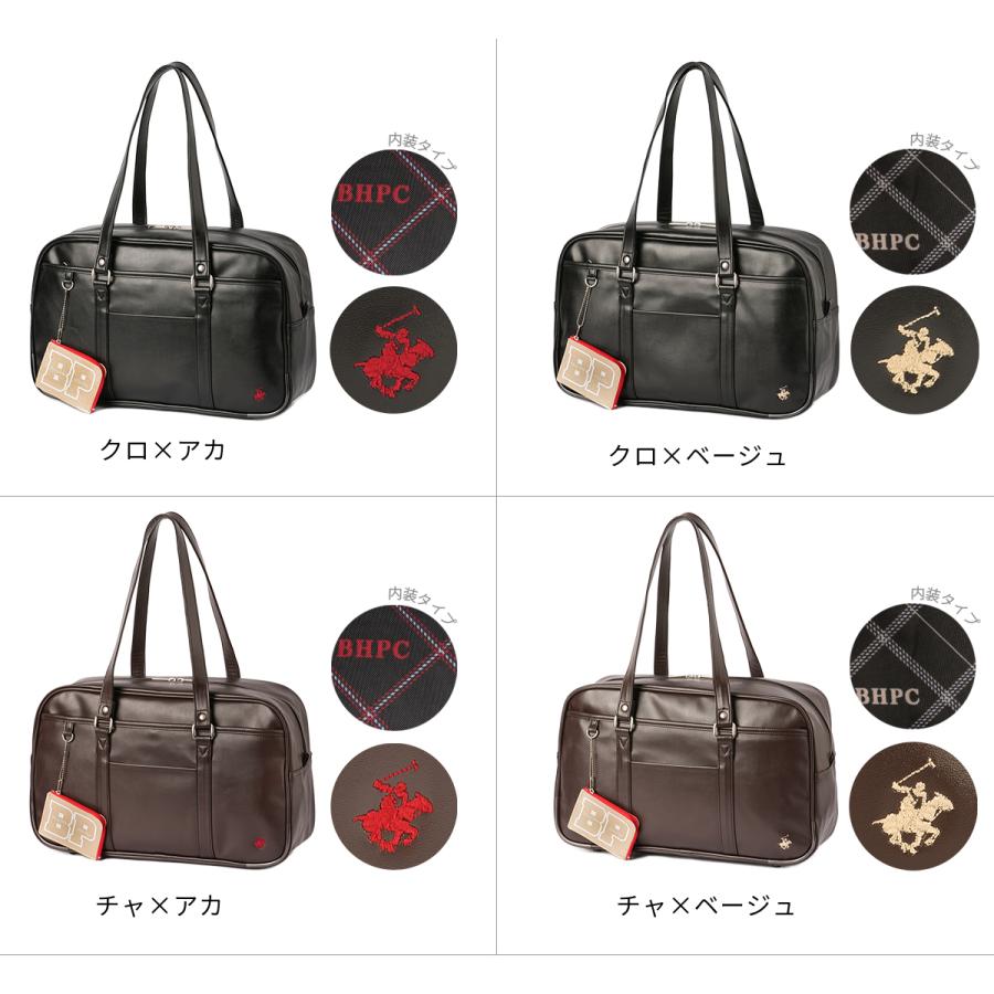 最大41% 4/15限定 ビバリーヒルズポロクラブ スクールバッグ スクバ 合皮 女子 女子高生 高校生 中学生 通学 学生鞄 黒 茶色 ブラック ブラウン かわいい BP002 | BEVERLY HILLS POLO CLUB | 12