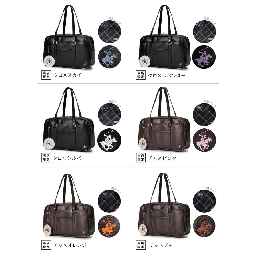 最大41% 4/15限定 ビバリーヒルズポロクラブ スクールバッグ スクバ 合皮 女子 女子高生 高校生 中学生 通学 学生鞄 黒 茶色 ブラック ブラウン かわいい BP002 | BEVERLY HILLS POLO CLUB | 13