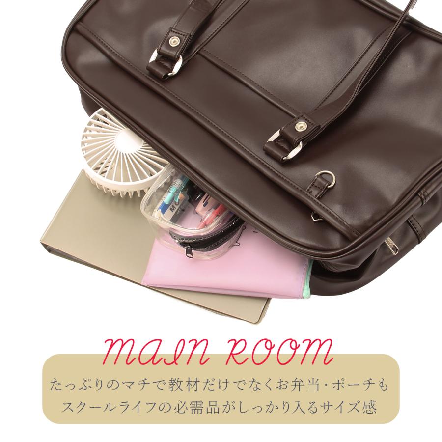 最大42% 1/18限定 ビバリーヒルズポロクラブ スクールバッグ スクバ 合皮 女子 女子高生 高校生 中学生 通学 学生鞄 黒 茶色 ブラック ブラウン かわいい BP002 | BEVERLY HILLS POLO CLUB | 10