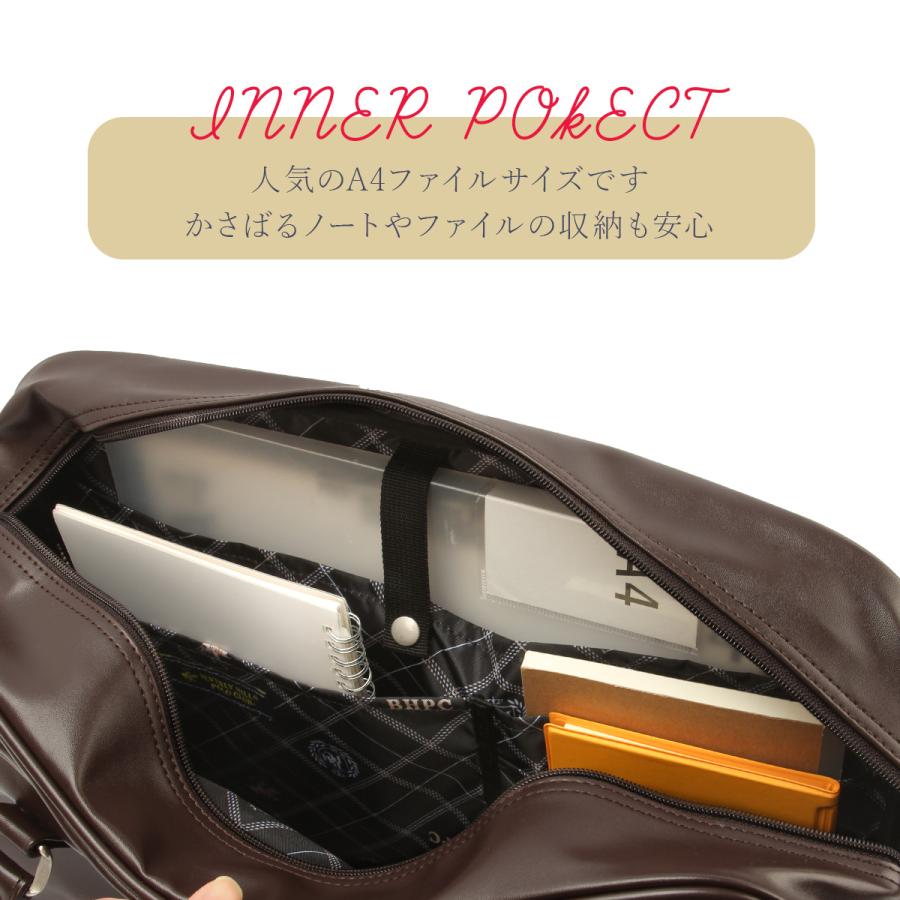 最大41% 2/15限定 ビバリーヒルズポロクラブ スクールバッグ スクバ 合皮 女子 女子高生 高校生 中学生 通学 学生鞄 黒 茶色 ブラック ブラウン かわいい BP002 | BEVERLY HILLS POLO CLUB | 11