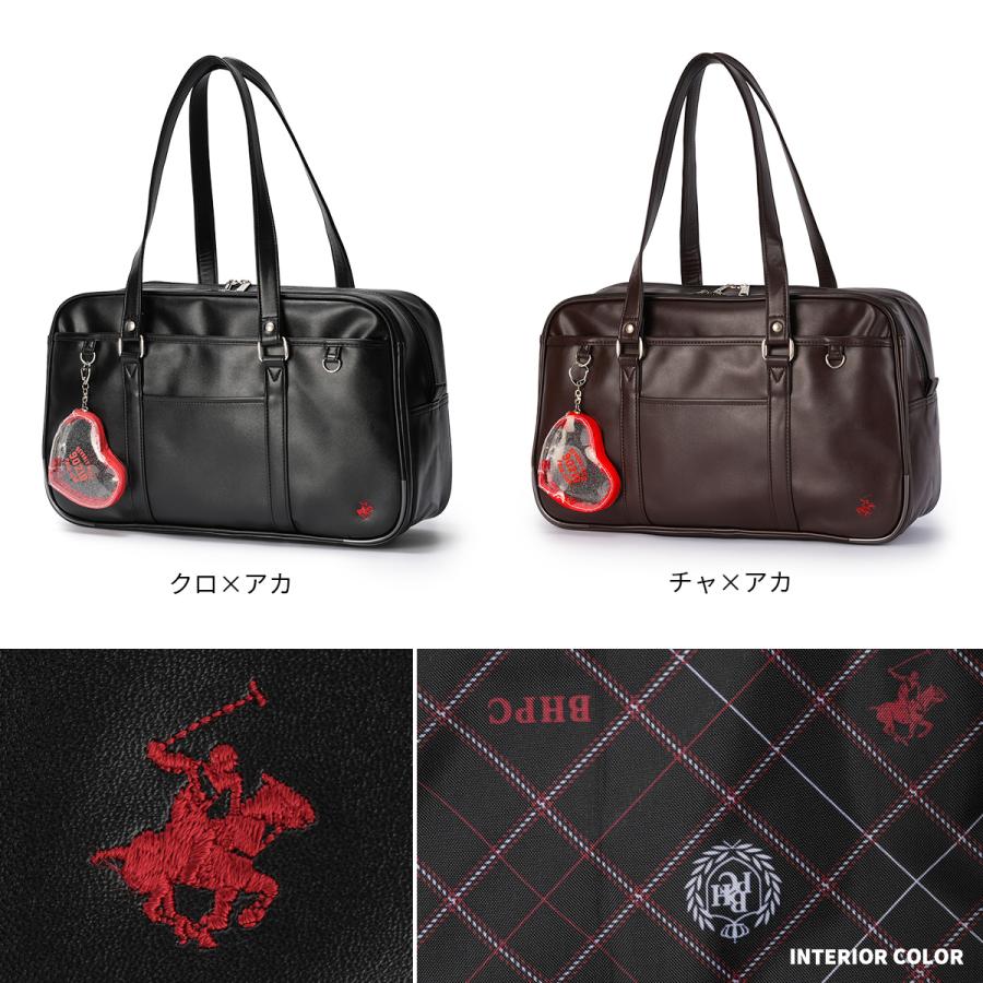 最大42% 4/12限定 2026モデル ビバリーヒルズポロクラブ スクールバッグ スクバ 合皮 女子 女子高生 高校生 中学生 通学 黒 茶色 ブラウン かわいい BP003 | BEVERLY HILLS POLO CLUB | 21