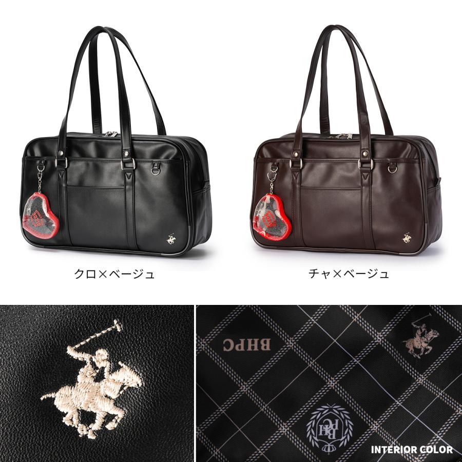 最大44% 3/22まで 2026モデル ビバリーヒルズポロクラブ スクールバッグ スクバ 合皮 女子 女子高生 高校生 中学生 通学 黒 茶色 ブラウン かわいい BP003 | BEVERLY HILLS POLO CLUB | 22