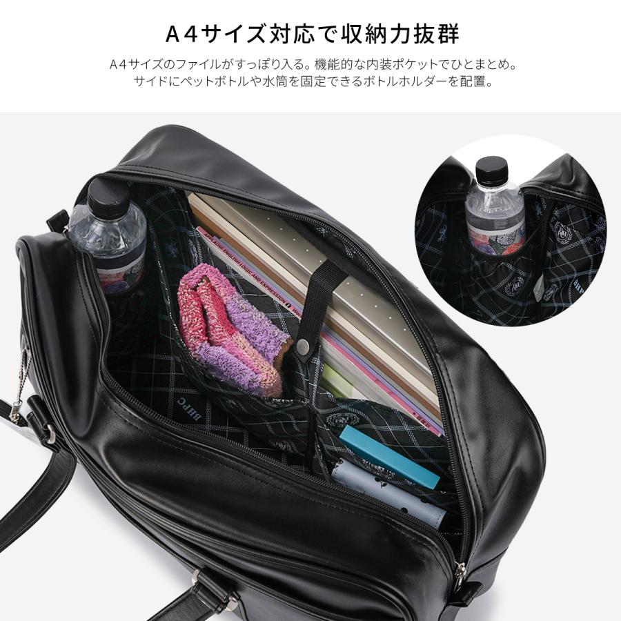 最大42% 2/7限定 2026モデル ビバリーヒルズポロクラブ スクールバッグ スクバ 合皮 女子 女子高生 高校生 中学生 通学 黒 茶 ブラウン かわいい bps002 | BEVERLY HILLS POLO CLUB | 19