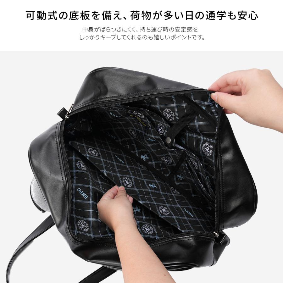 最大42% 2/7限定 2026モデル ビバリーヒルズポロクラブ スクールバッグ スクバ 合皮 女子 女子高生 高校生 中学生 通学 黒 茶 ブラウン かわいい bps002 | BEVERLY HILLS POLO CLUB | 22