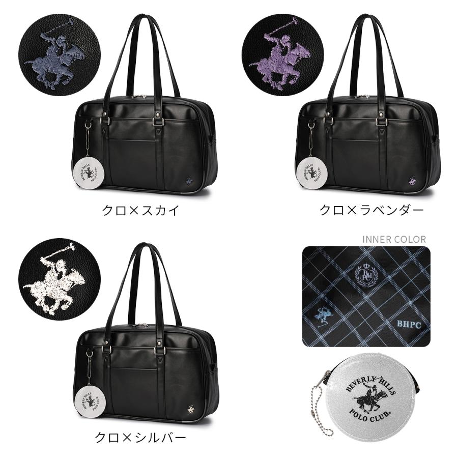 最大42% 1/18限定 2026モデル ビバリーヒルズポロクラブ スクールバッグ スクバ 合皮 女子 女子高生 高校生 中学生 通学 黒 茶 ブラウン かわいい bps002 | BEVERLY HILLS POLO CLUB | 08