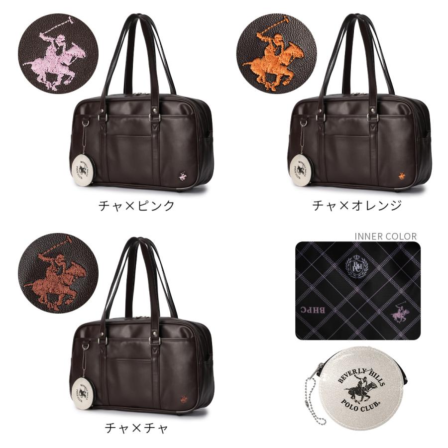 最大42% 3/27限定 2026モデル ビバリーヒルズポロクラブ スクールバッグ スクバ 合皮 女子 女子高生 高校生 中学生 通学 黒 茶 ブラウン かわいい bps002 | BEVERLY HILLS POLO CLUB | 09