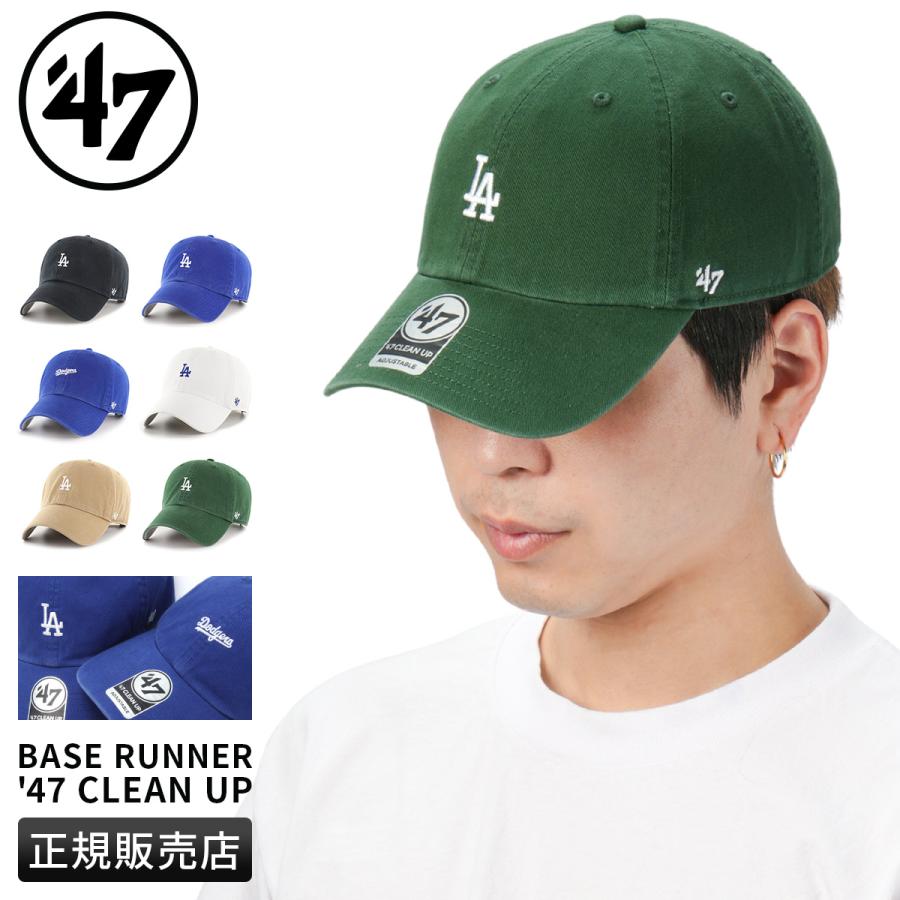 バナナマン バ帽 バイカラーキャップ グリーン　緑 バナナマン バ バイカラーCAP（WHT）