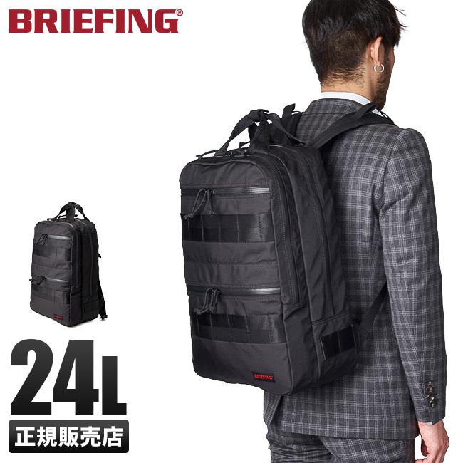 ブリーフィング リュック メンズ ブランド バックパック ビジネスリュック 黒 シンプル Briefing Bra1p07 Ctpr カバンのセレクション 通販 Paypayモール