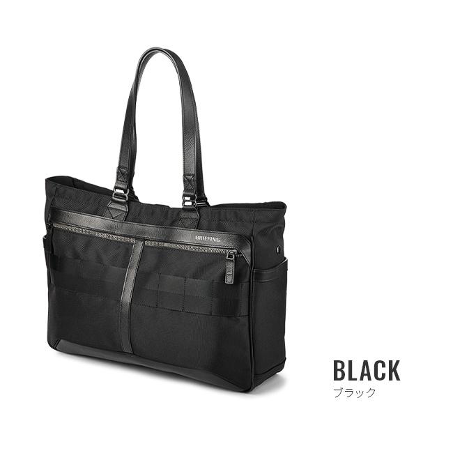 BRIEFING（ブリーフィング） 最大50% 8/5限定 トートバッグ メンズ 大