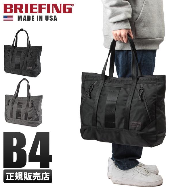 ブリーフィング トートバッグ メンズ 通勤 肩掛け 軽量 8.6L ビジネスバッグ マスタートートM BRIEFING USA DELTA  MASTER TOTE M BRA211T07 :bra211t07:カバンのセレクション - 通販 - Yahoo!ショッピング