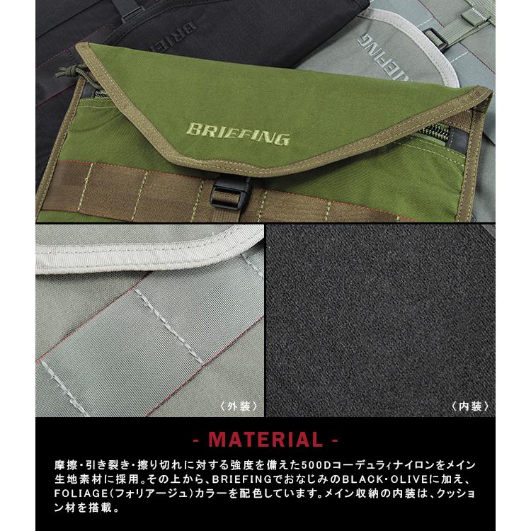 ブリーフィング バッグ PCケース PCバッグ ドキュメントケース メンズ ノートPC 13インチ BRIEFING MADE IN USA BRA221A12 | BRIEFING | 08