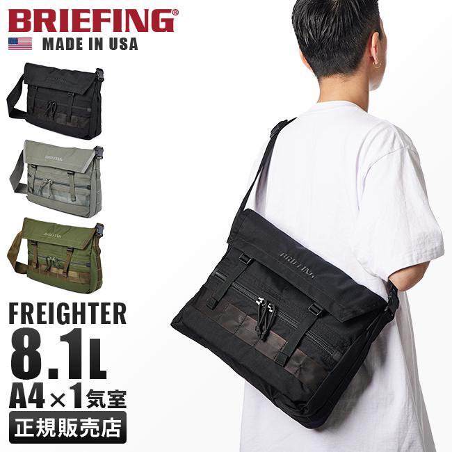 BRIEFING 最大39% 5/1限定 ブリーフィング バッグ ショルダー BRIEFING 最大39% 5/1限定 ブリーフィング バッグ ショルダー