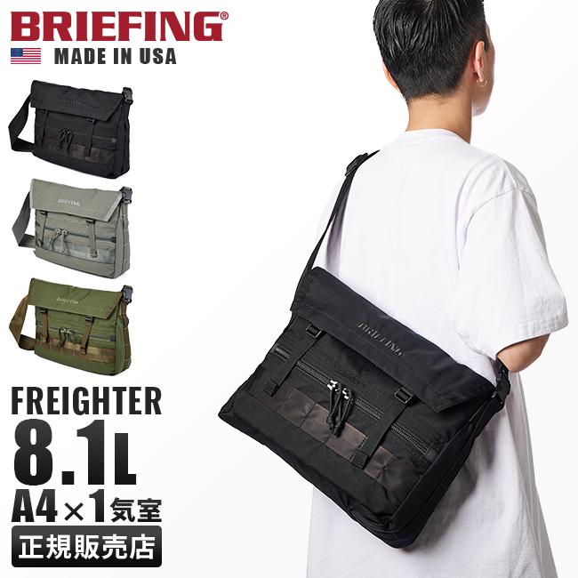 ブランドおしゃれ ブリーフィング briefing 楽天市場】【エントリー&楽天カード最大34倍 4/10限定】 バッグ ショルダーバッグ