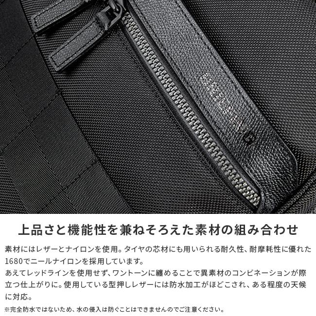 最大51% 9/25限定 ブリーフィング ビジネスリュック メンズ 50代 40代 通勤 大容量 軽量 防水 撥水 日本製 ビジネスバッグ BRIEFING BRA223P08 | BRIEFING | 16
