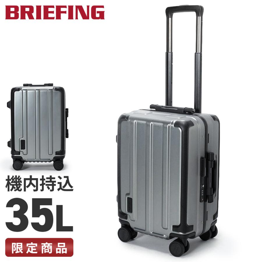 最大50% 9/21限定 ブリーフィング スーツケース Sサイズ SS 機内持ち込み 35L キャリーバッグ フレームタイプ ハードタイプ BRIEFING HD エイチディー BRA263C40 | BRIEFING