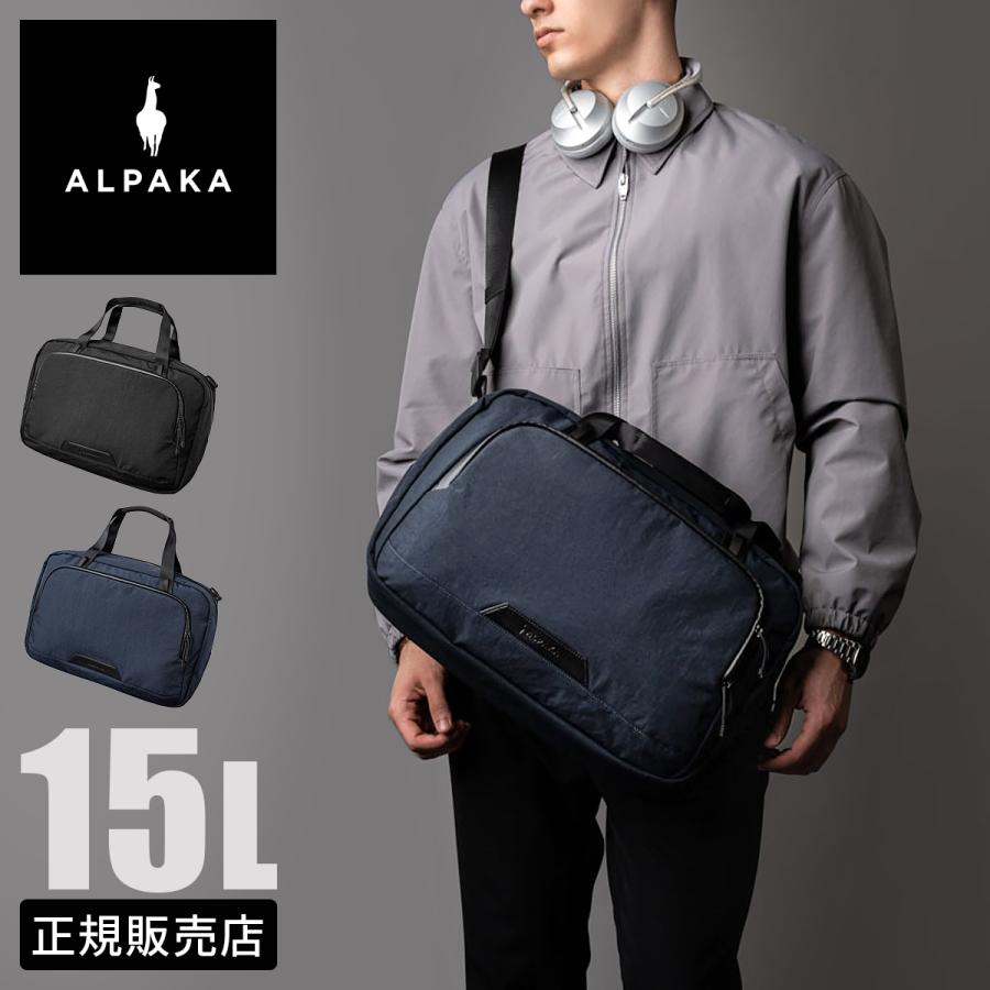 ALPAKA アルパカ ブラボー ショルダーバッグ ブリーフケース ビジネス